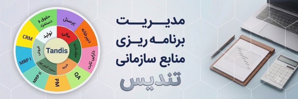 نسخه‌های تندیس
